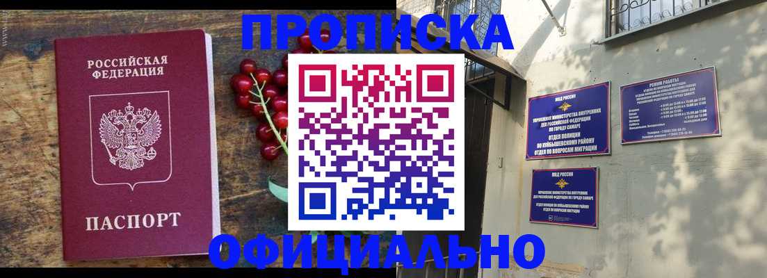 временная регистрация для всех в Санкт-Петербурге